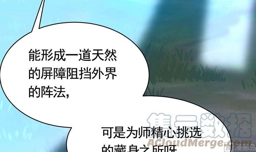 皇弟，莫提刀48话 今夕何夕兮