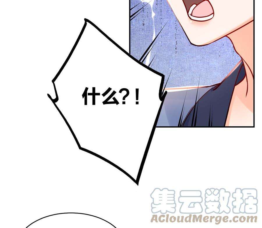 皇弟，莫提刀49话 谁知我知