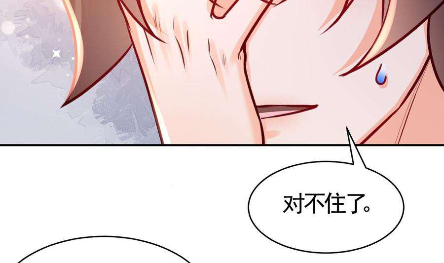 皇弟，莫提刀49话 谁知我知