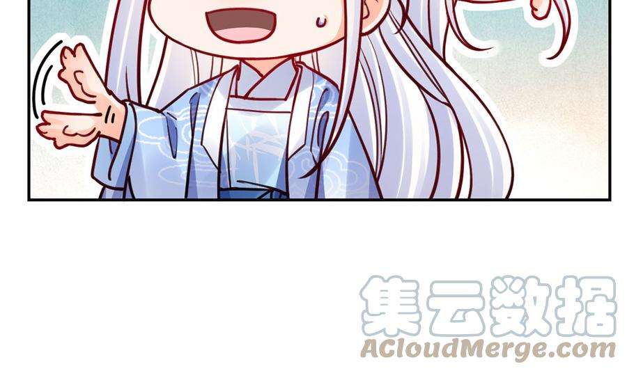 皇弟，莫提刀49话 谁知我知