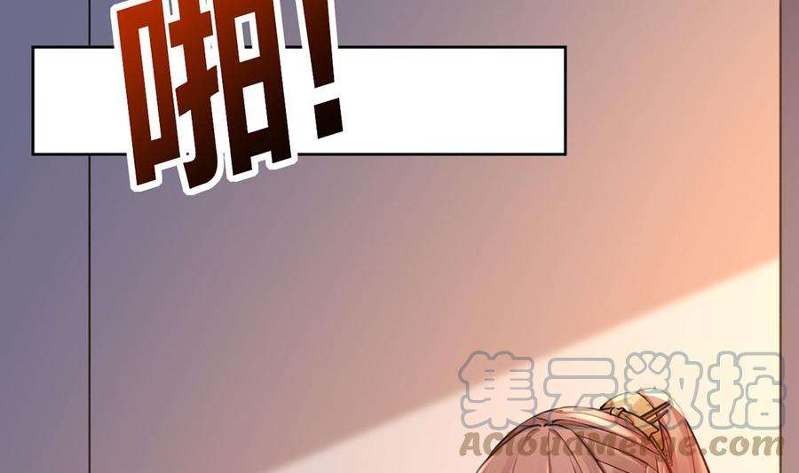 皇弟，莫提刀49话 谁知我知