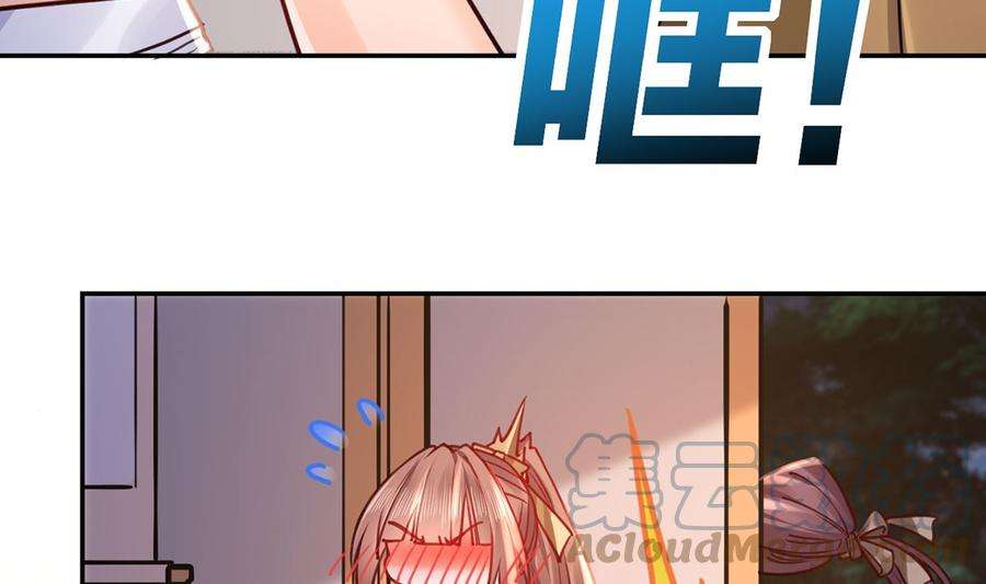 皇弟，莫提刀49话 谁知我知