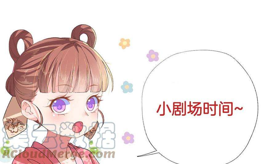 皇弟，莫提刀49话 谁知我知