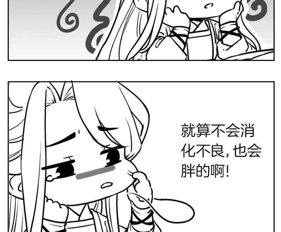 皇弟，莫提刀49话 谁知我知