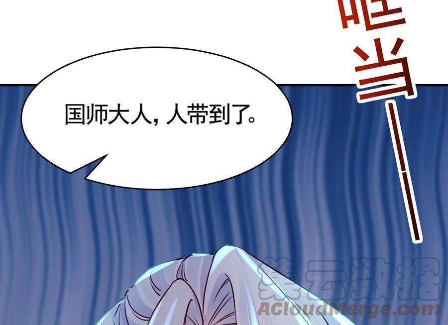 皇弟，莫提刀50话 山谷中的一天