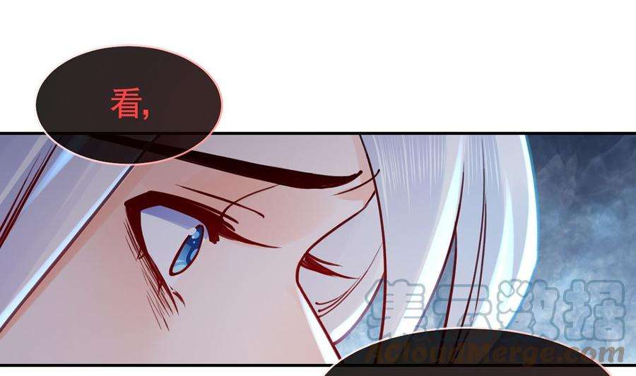 皇弟，莫提刀50话 山谷中的一天