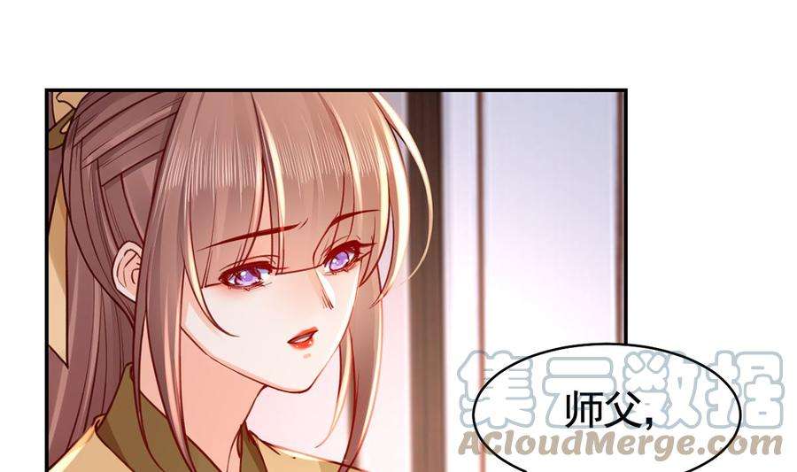皇弟，莫提刀50话 山谷中的一天