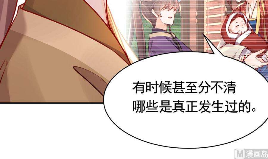 皇弟，莫提刀50话 山谷中的一天