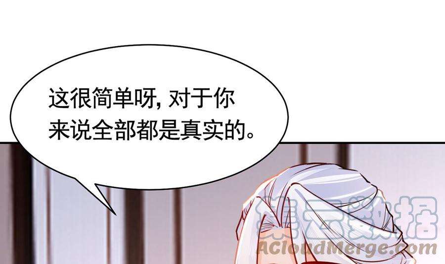 皇弟，莫提刀50话 山谷中的一天