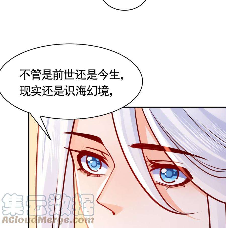 皇弟，莫提刀50话 山谷中的一天