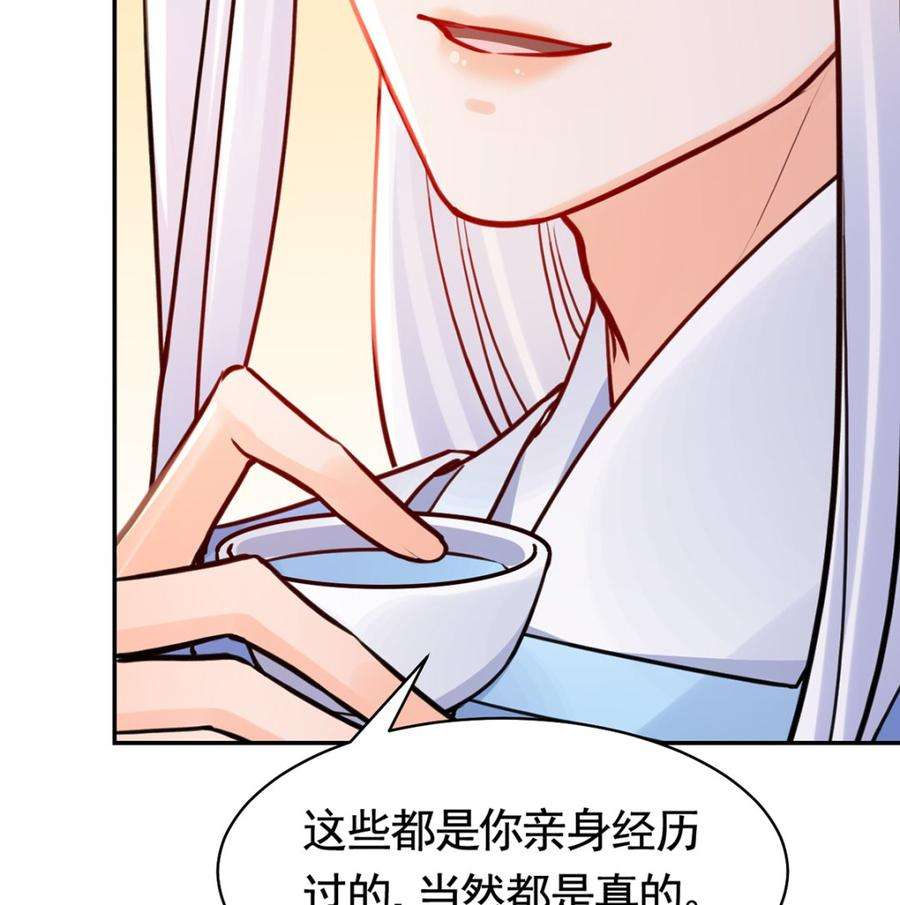 皇弟，莫提刀50话 山谷中的一天