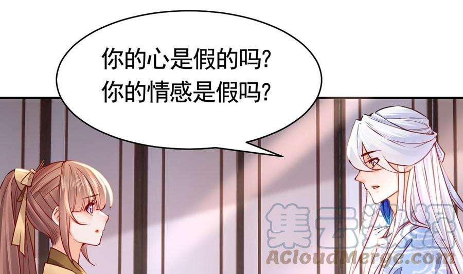 皇弟，莫提刀50话 山谷中的一天