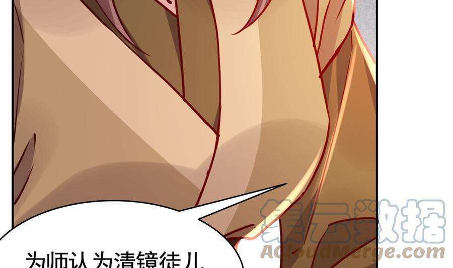 皇弟，莫提刀50话 山谷中的一天