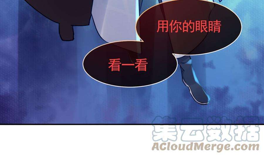 皇弟，莫提刀50话 山谷中的一天