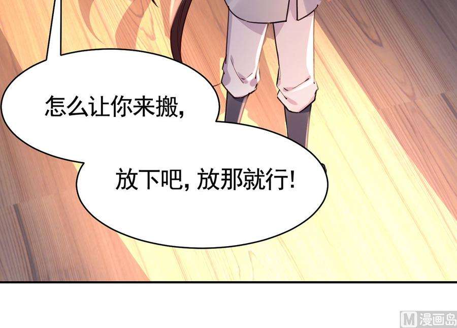 皇弟，莫提刀50话 山谷中的一天