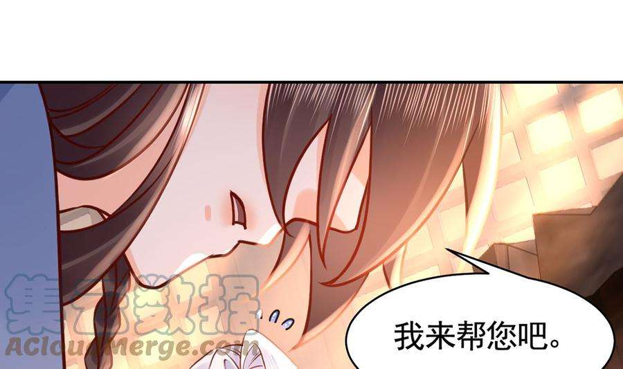 皇弟，莫提刀50话 山谷中的一天