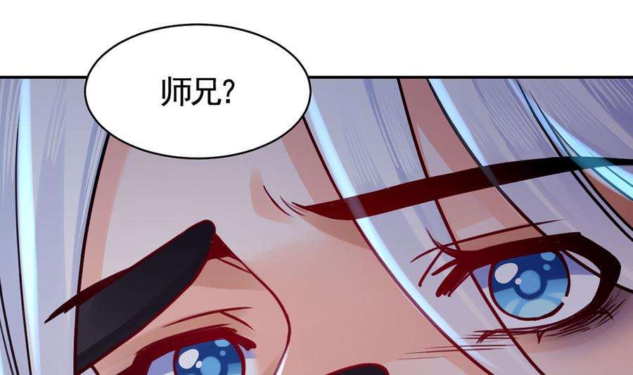 皇弟，莫提刀50话 山谷中的一天