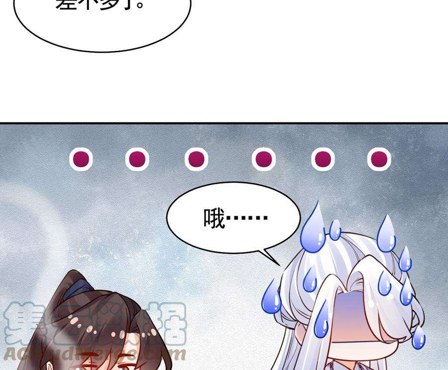 皇弟，莫提刀50话 山谷中的一天