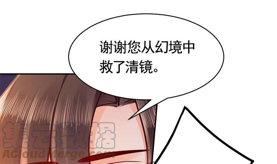 皇弟，莫提刀50话 山谷中的一天
