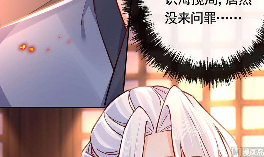 皇弟，莫提刀50话 山谷中的一天