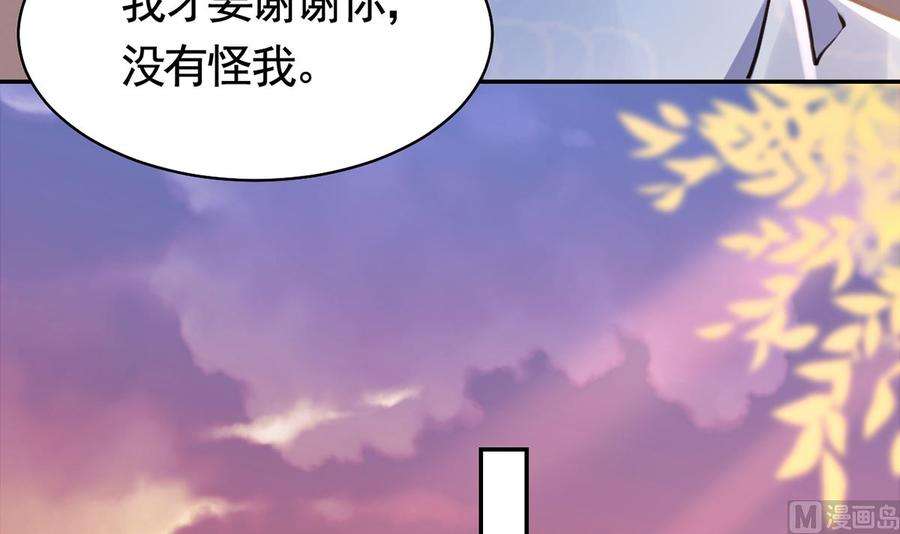 皇弟，莫提刀50话 山谷中的一天