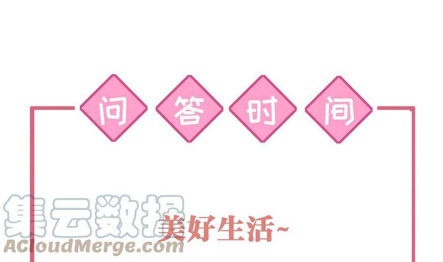 皇弟，莫提刀50话 山谷中的一天