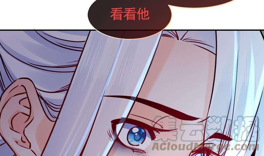 皇弟，莫提刀50话 山谷中的一天
