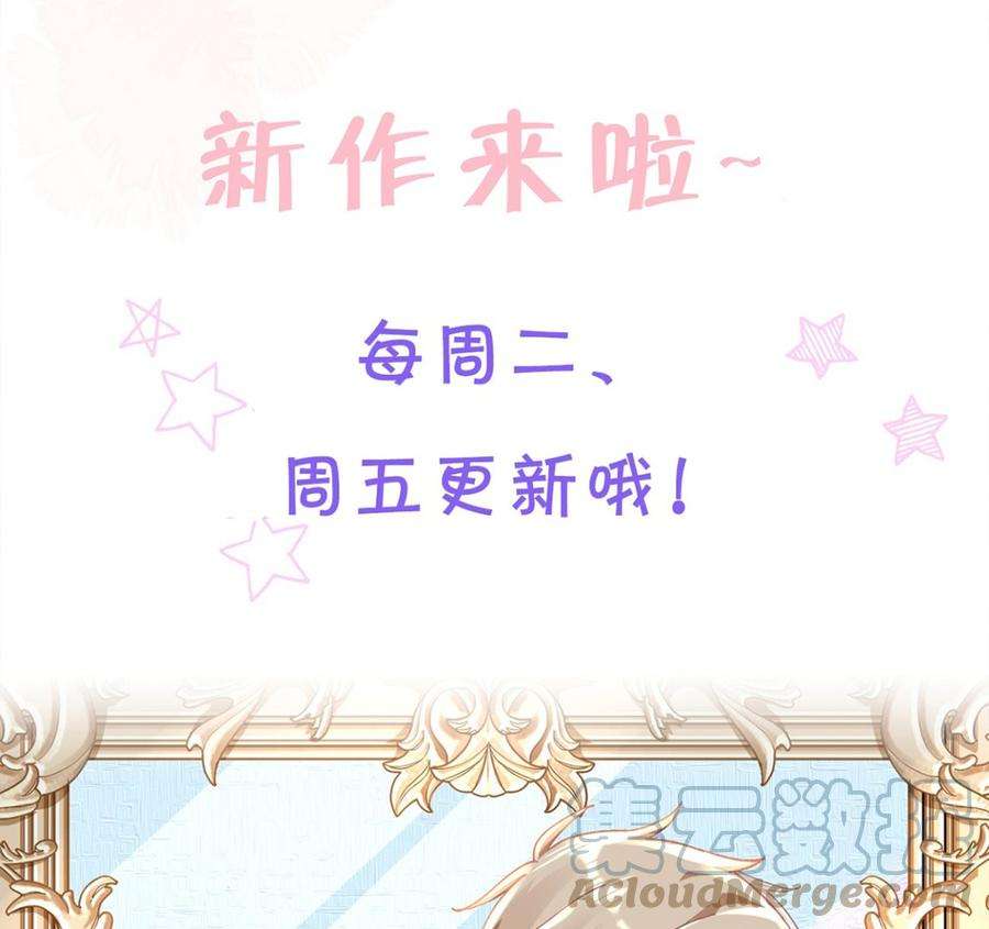皇弟，莫提刀50话 山谷中的一天