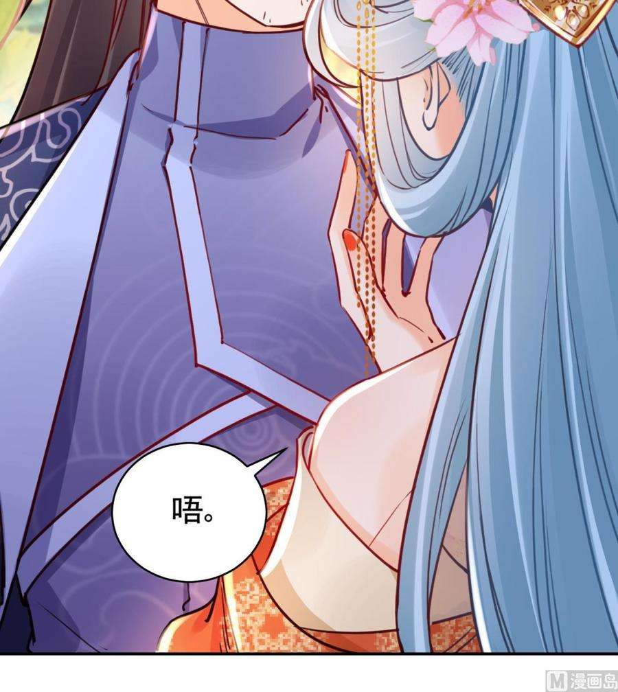 皇弟，莫提刀51话 国师如实（上）