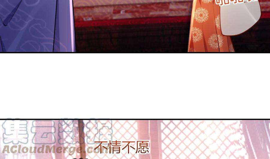 皇弟，莫提刀51话 国师如实（上）