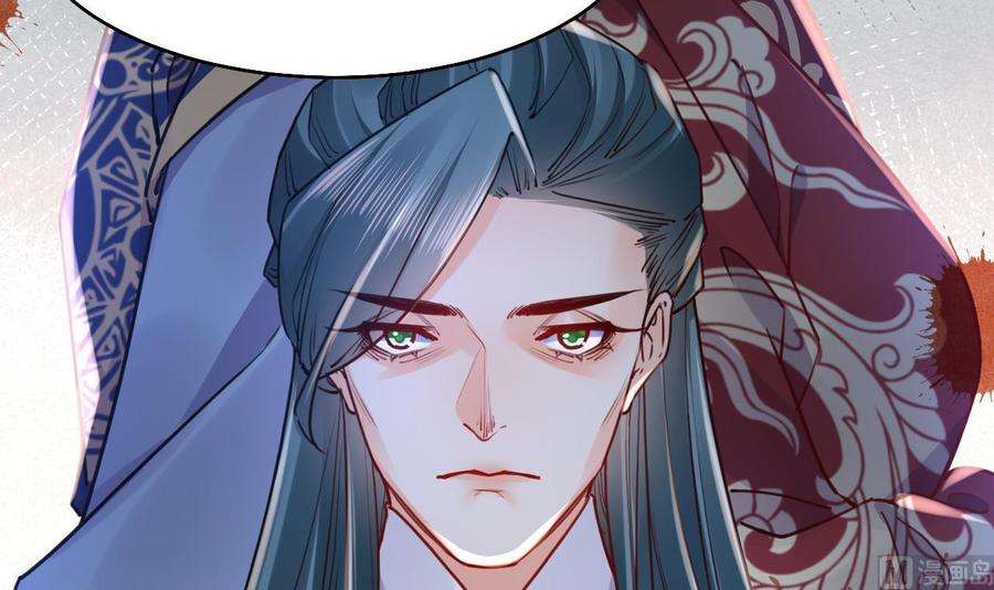 皇弟，莫提刀51话 国师如实（上）