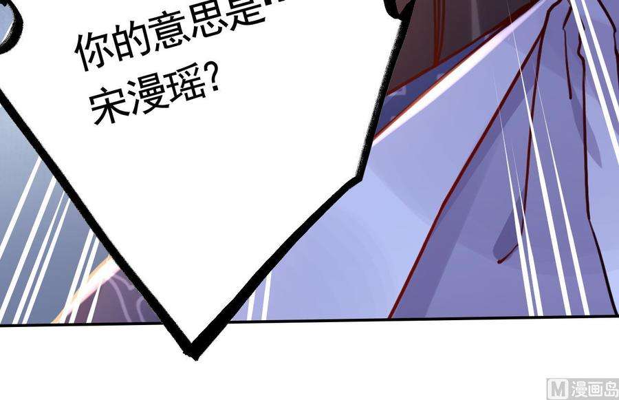 皇弟，莫提刀51话 国师如实（上）