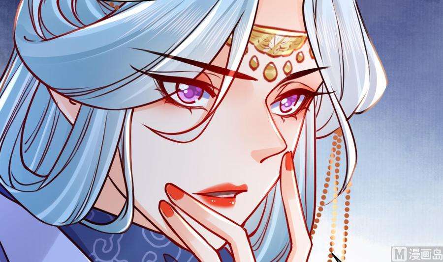 皇弟，莫提刀51话 国师如实（上）