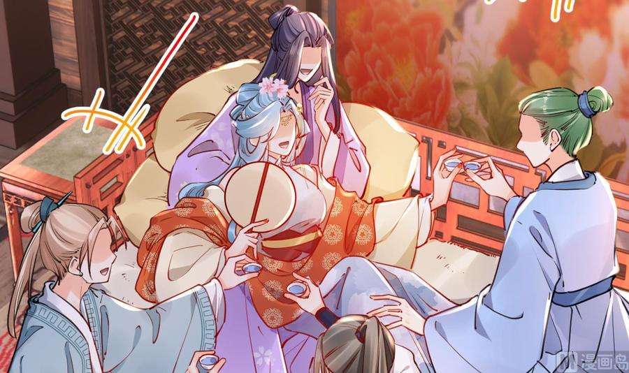 皇弟，莫提刀51话 国师如实（上）