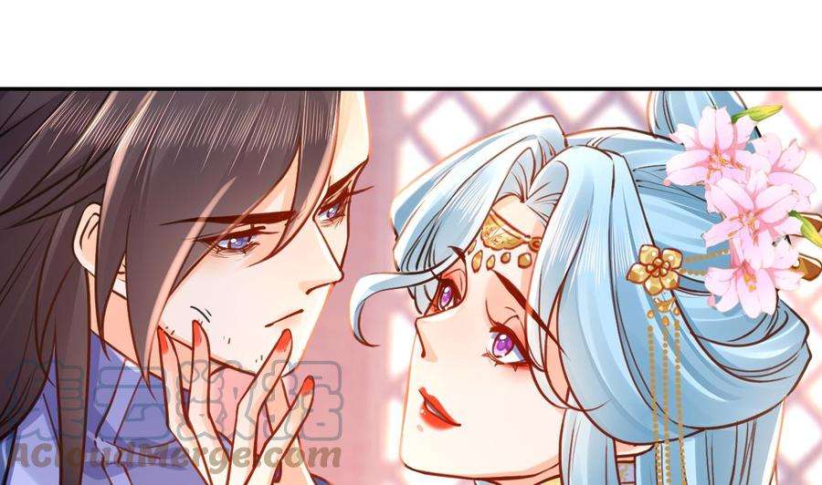 皇弟，莫提刀51话 国师如实（上）