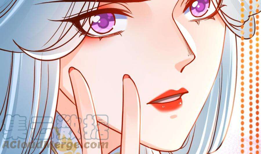 皇弟，莫提刀51话 国师如实（上）
