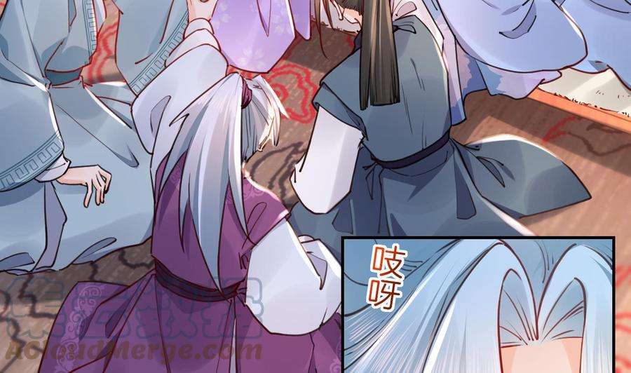 皇弟，莫提刀51话 国师如实（上）