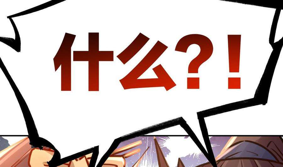 皇弟，莫提刀51话 国师如实（上）