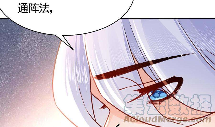 皇弟，莫提刀51话 国师如实（上）