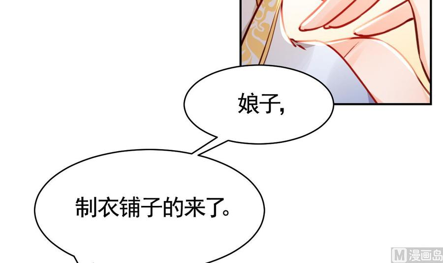 皇弟，莫提刀51话 国师如实（上）