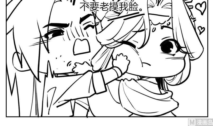 皇弟，莫提刀51话 国师如实（上）