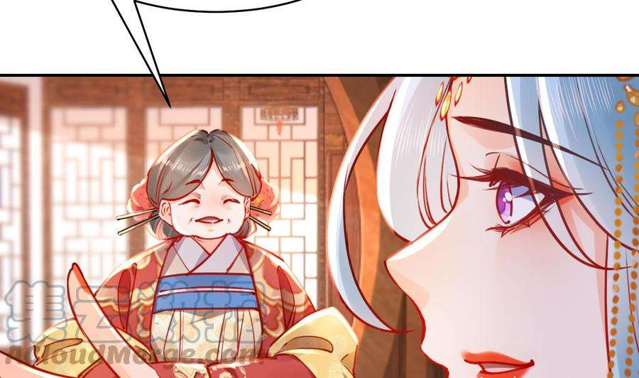 皇弟，莫提刀51话 国师如实（上）