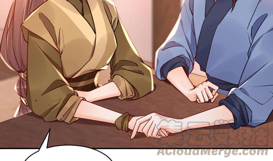 皇弟，莫提刀52话 国师如实（下）