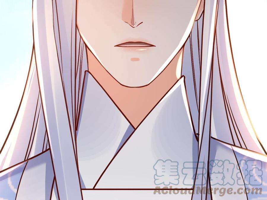 皇弟，莫提刀52话 国师如实（下）