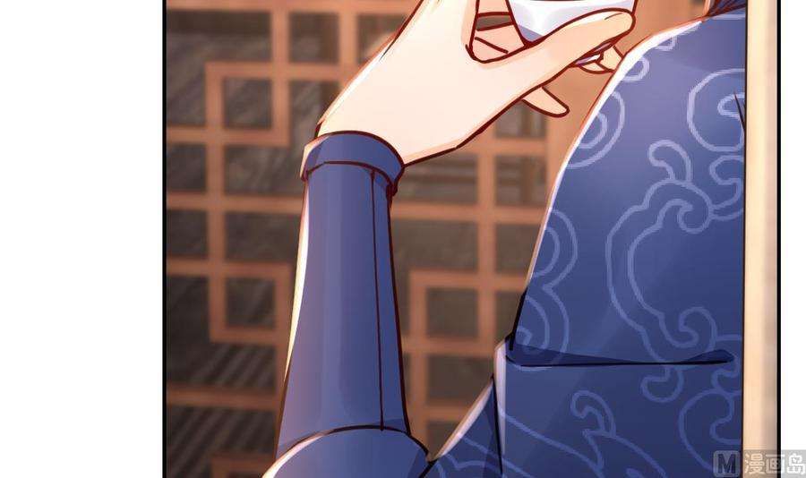 皇弟，莫提刀52话 国师如实（下）