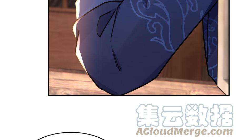皇弟，莫提刀52话 国师如实（下）
