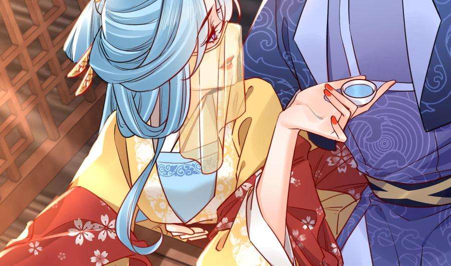 皇弟，莫提刀52话 国师如实（下）