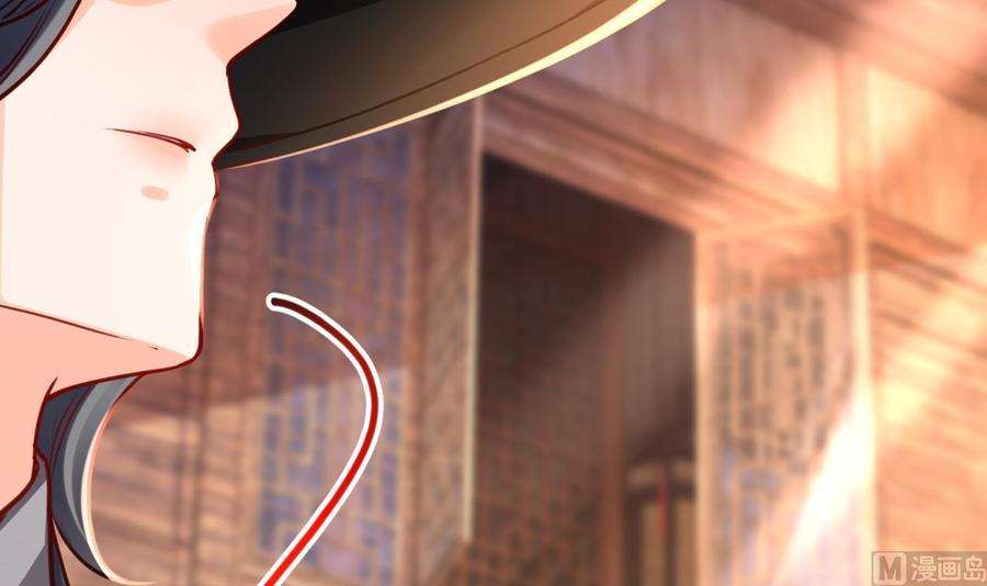 皇弟，莫提刀52话 国师如实（下）