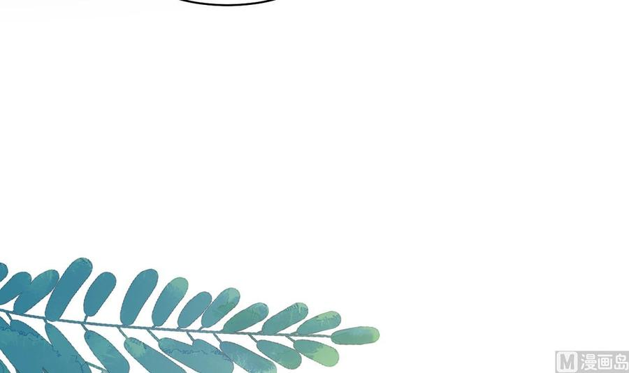 皇弟，莫提刀52话 国师如实（下）