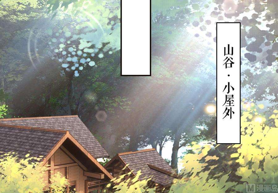 皇弟，莫提刀52话 国师如实（下）